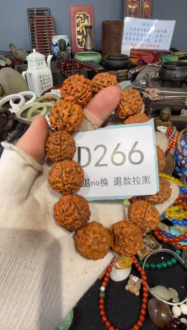 大叶紫檀（黑酸枝木类）董**懂266