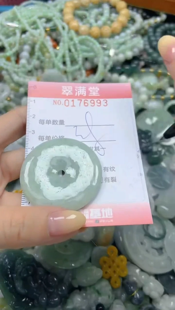 颈饰未镶嵌翡翠闪购0176993