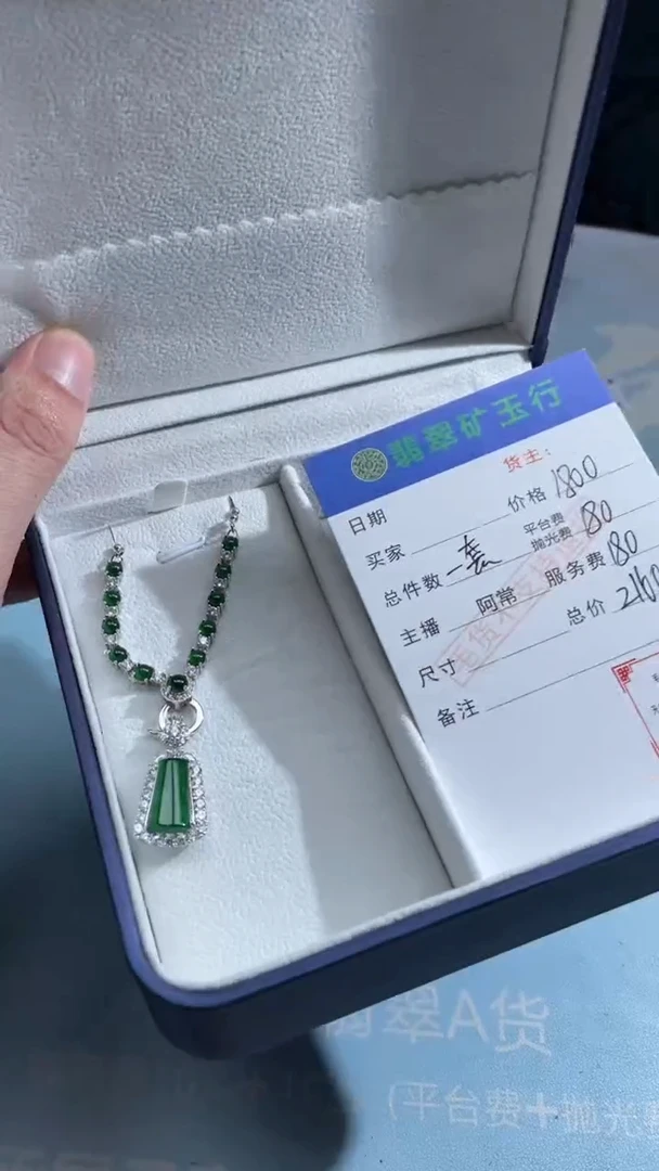 颈饰合金翡翠小*-净货-多样性-发一套