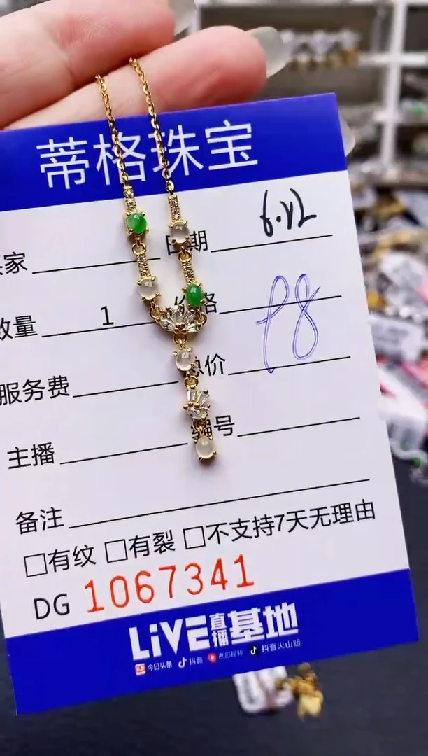 翡翠戒指银S925镶嵌7341