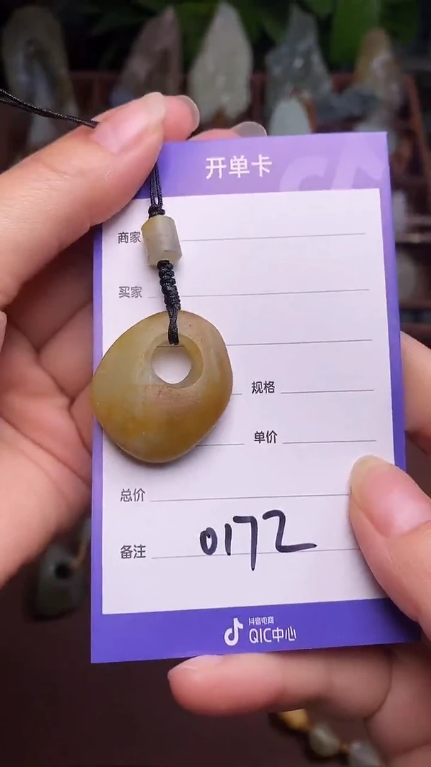 未镶嵌和田玉挂件