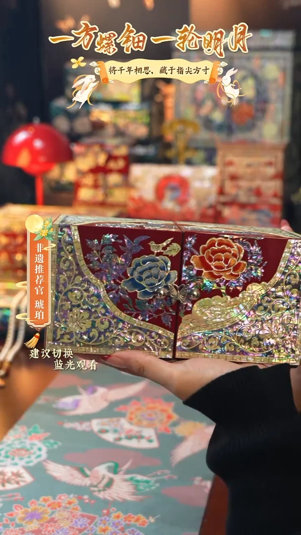 星耀家推荐螺钿漆器