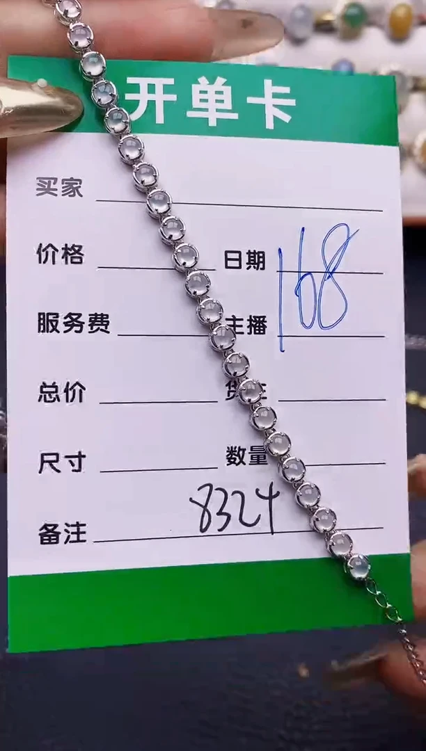 翡翠戒指银S925镶嵌子*8324