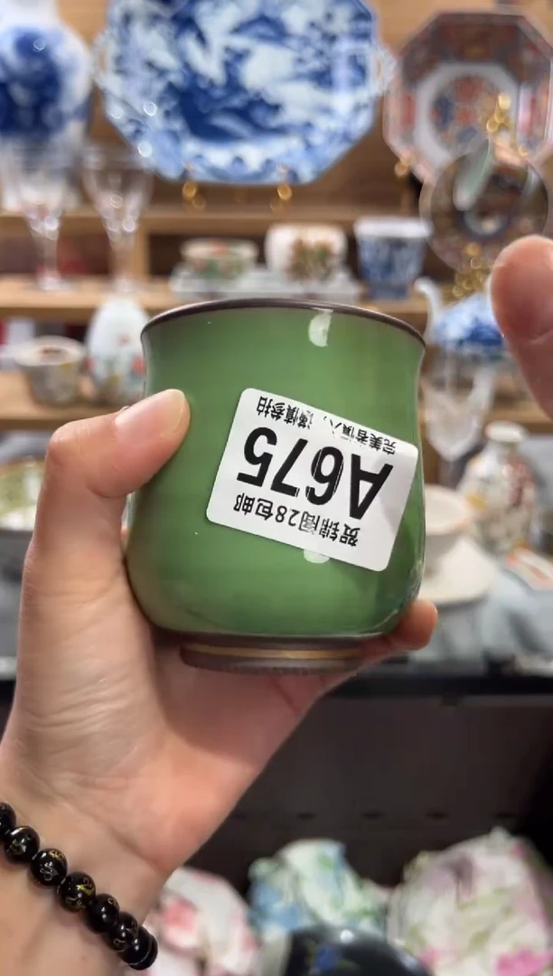 瓷片鑫***园      A675