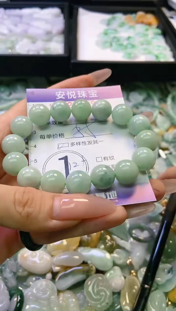 翡翠未镶嵌颈饰闪购0211298多样性发其一