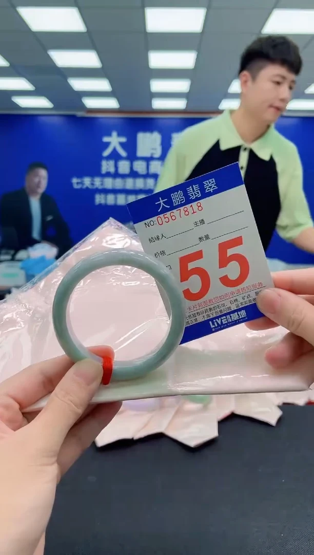 未镶嵌手镯翡翠AAAAAAAAA