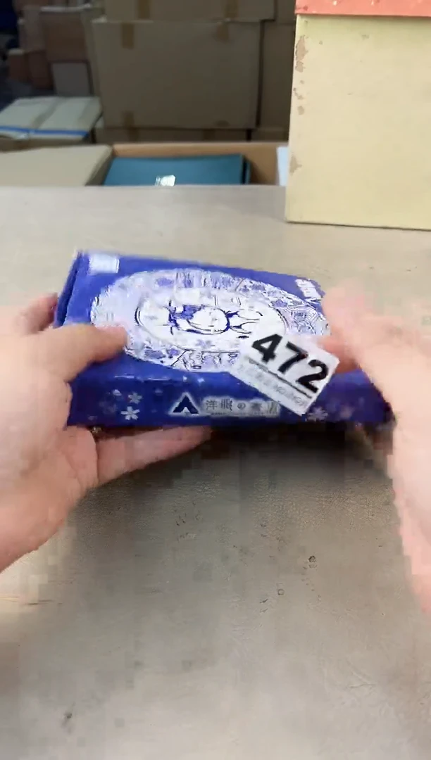 瓷片472号满30米包邮，打包不易