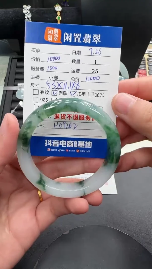 未镶嵌手镯翡翠翡翠手镯