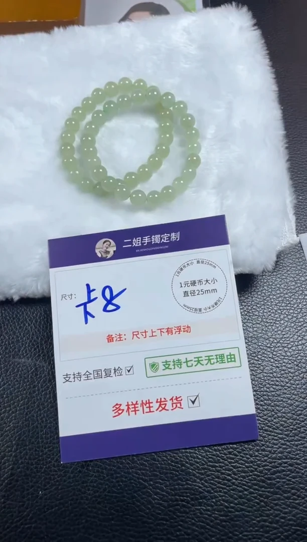 未镶嵌和田玉挂件手串3/多样性发其一配绳@CP