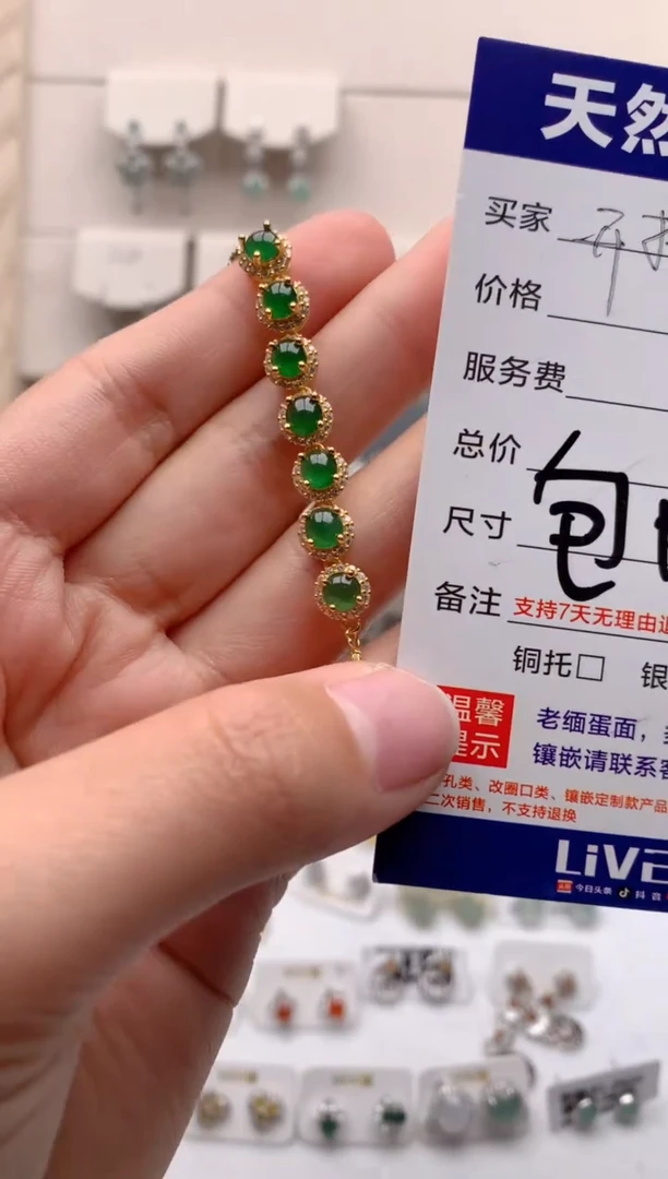 【闪购商品】翡翠手链银S925镶嵌1号