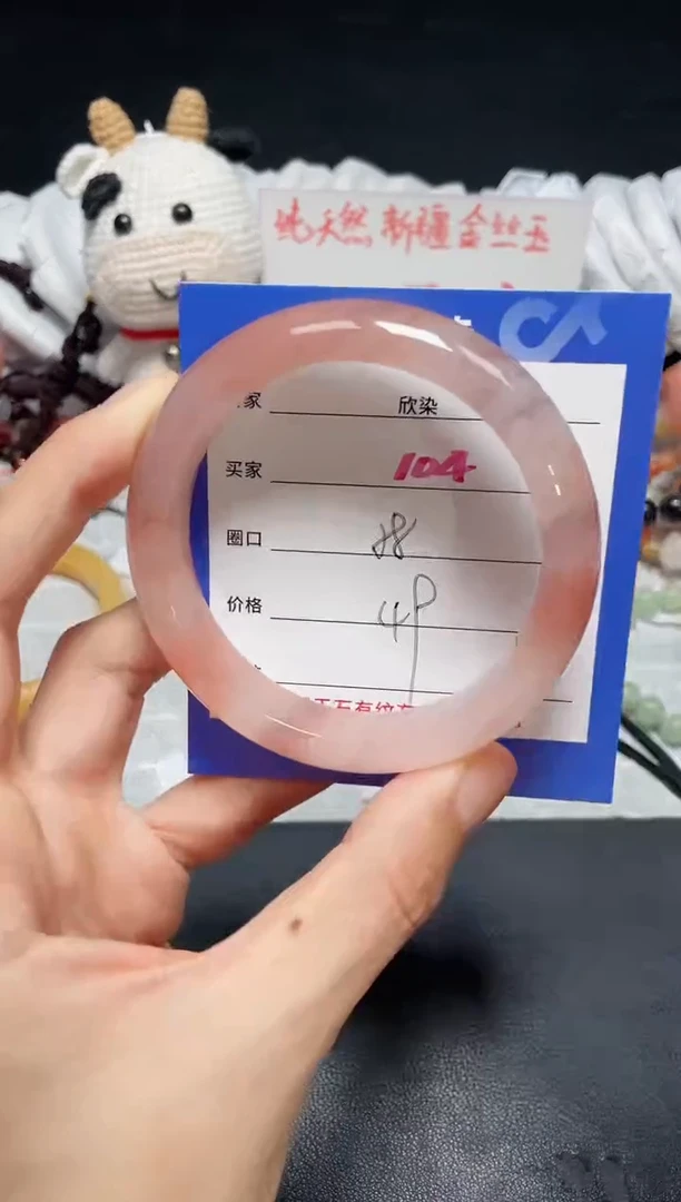 【闪购商品】石英质玉手镯未镶嵌104