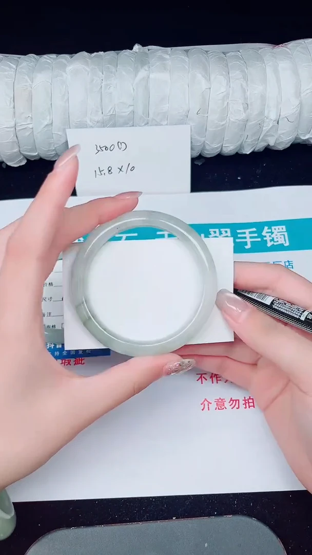 未镶嵌手镯石英质玉145-57/58