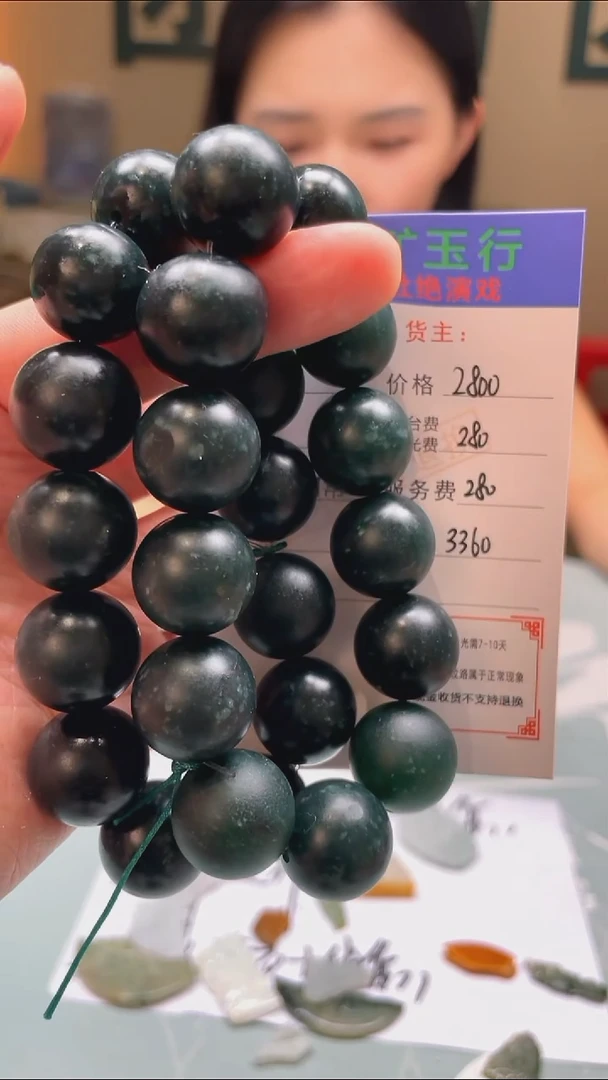 未镶嵌定制翡翠随**~毛货-不退不换-多样性-发两件