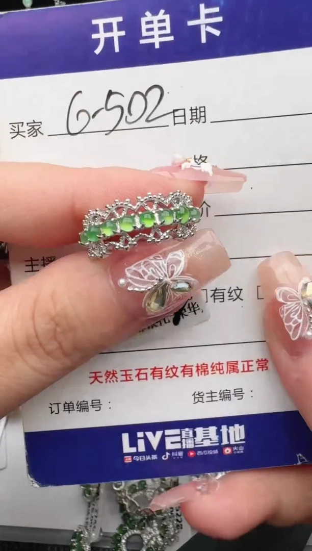 翡翠戒指银S925镶嵌1111