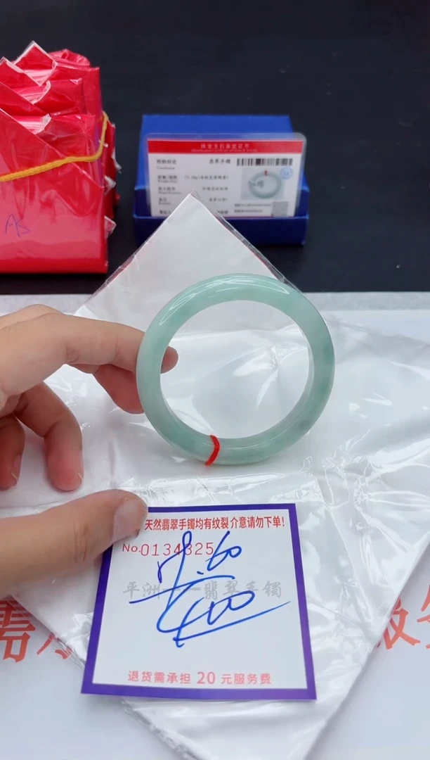 未镶嵌手镯翡翠1111111