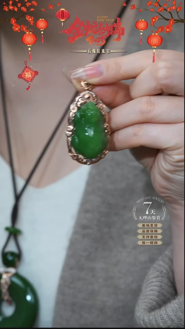 【闪购商品】和田玉吊坠18K金镶嵌C58-163 貔貅