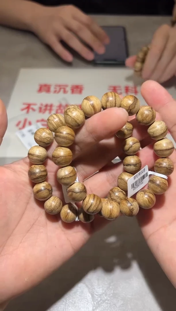 沉香手串达拉干圆珠13mm/12克 多样性发其一