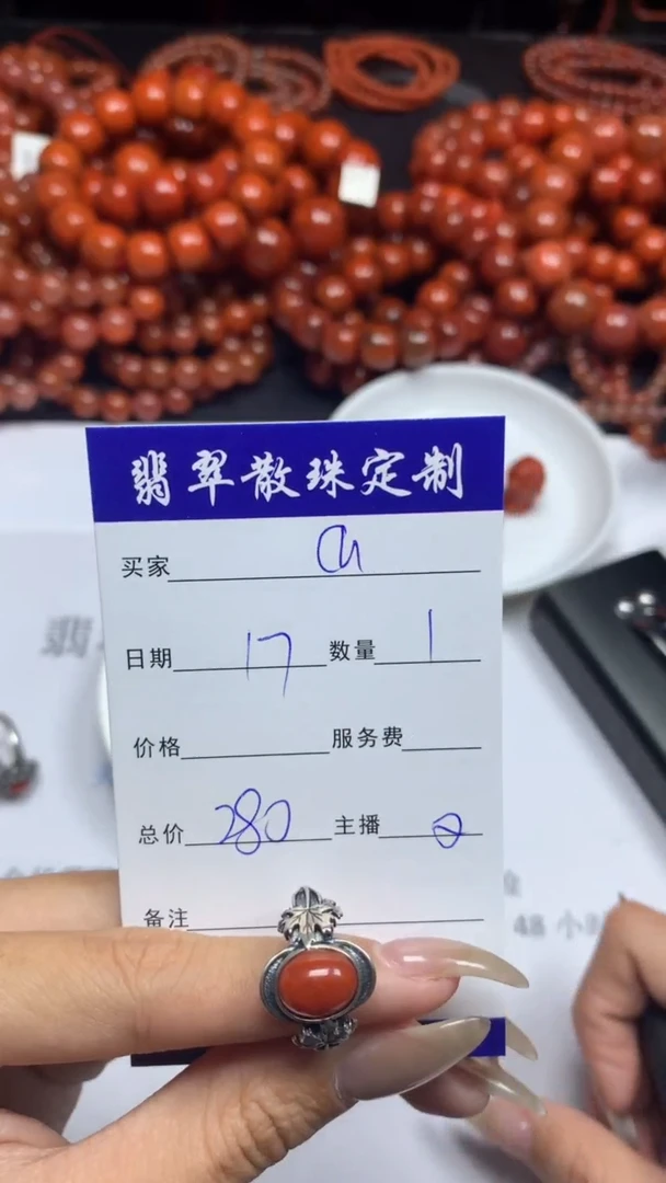 【闪购商品】南红玛瑙颈饰银S925镶嵌贞城散珠批发DIY