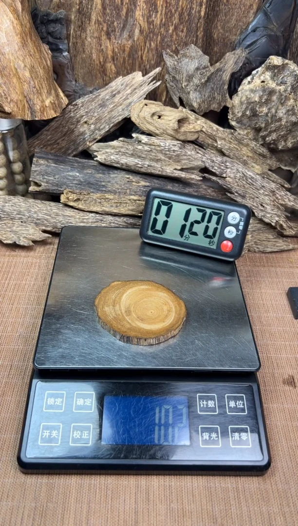 沉香沉香碎屑达拉干