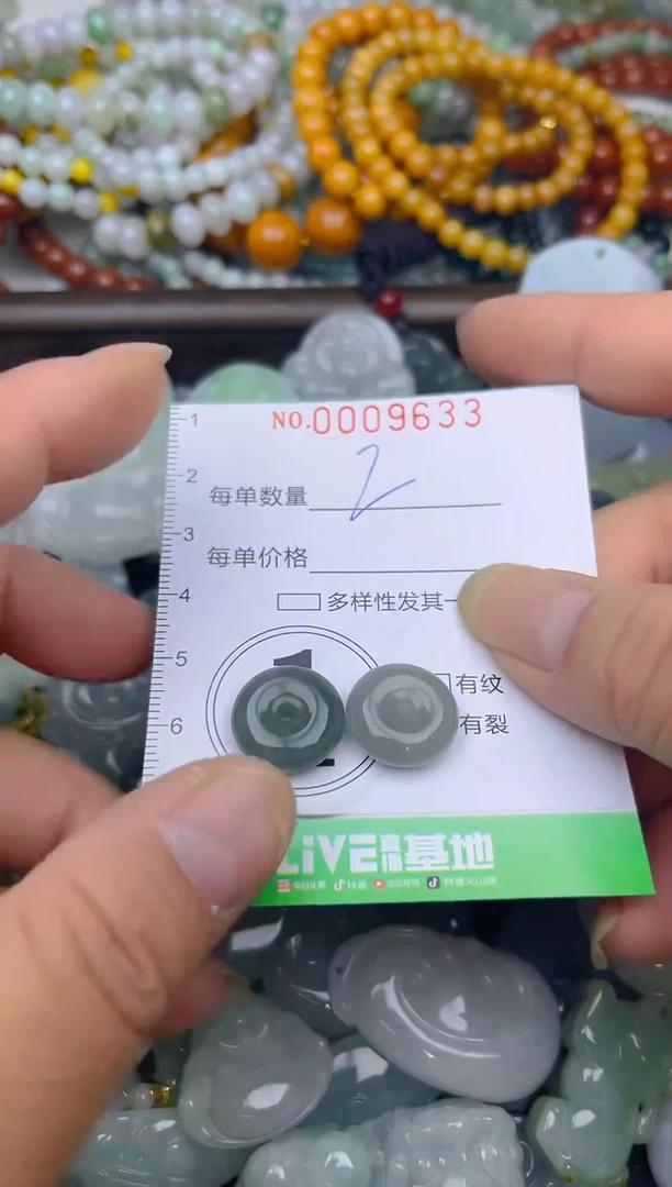 颈饰未镶嵌翡翠闪购0009633