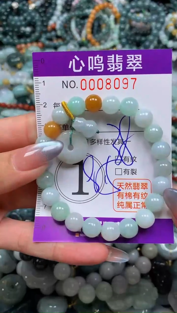 颈饰未镶嵌翡翠闪购008097