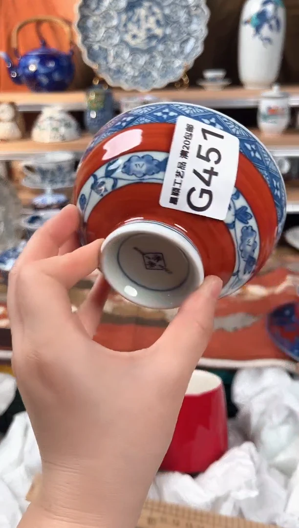 瓷片451G瓷器 杯子默认微瑕