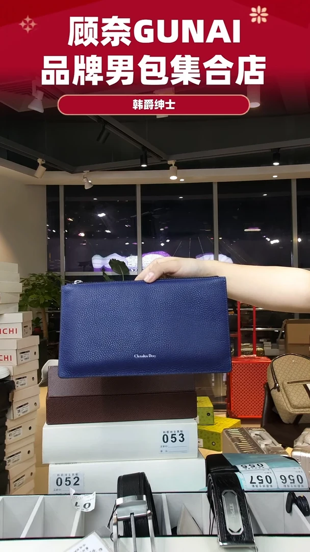 牛皮（革）韩爵绅士包包皮具055