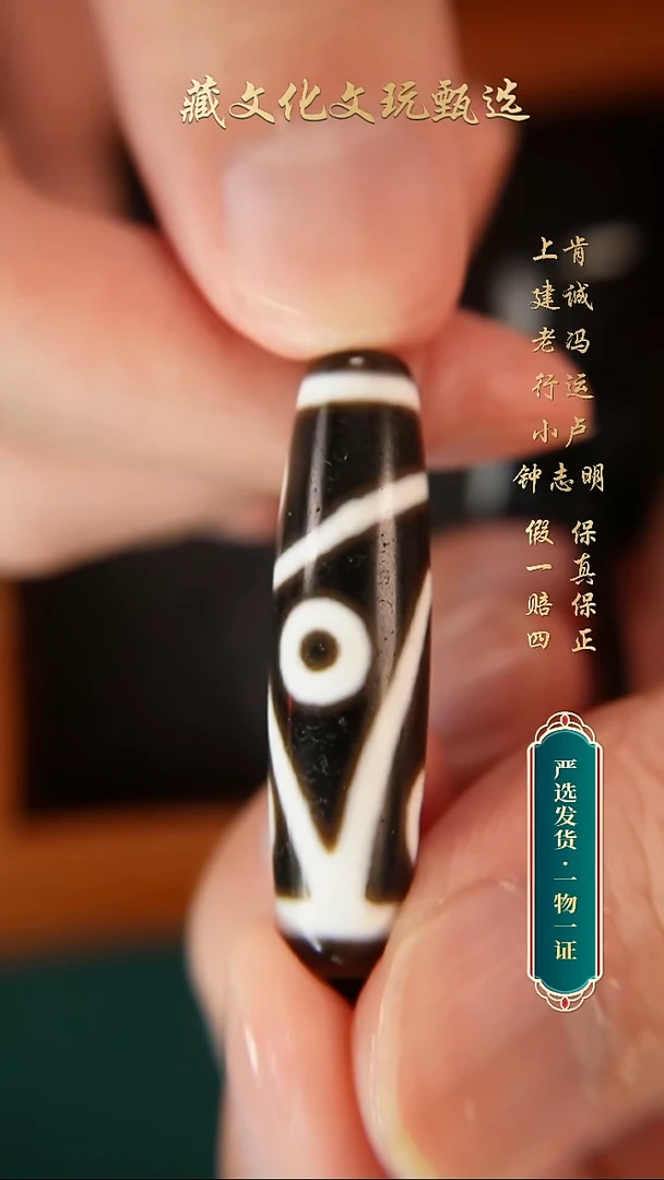 未镶嵌颈饰玛瑙/玉髓钟志明极致黑白龙五41.5*11