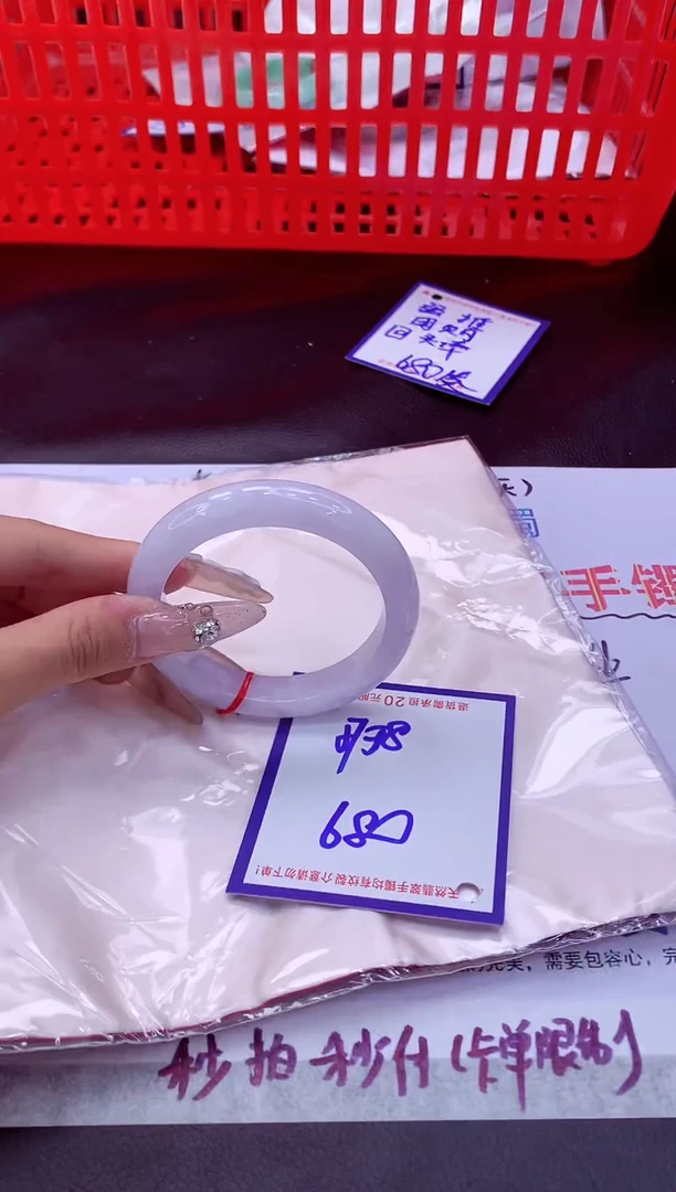 未镶嵌手镯翡翠11111111