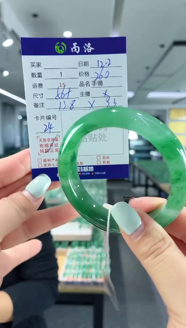 未镶嵌石英质玉手镯56+
