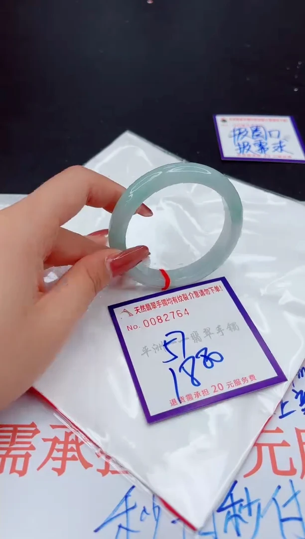 翡翠手镯未镶嵌1