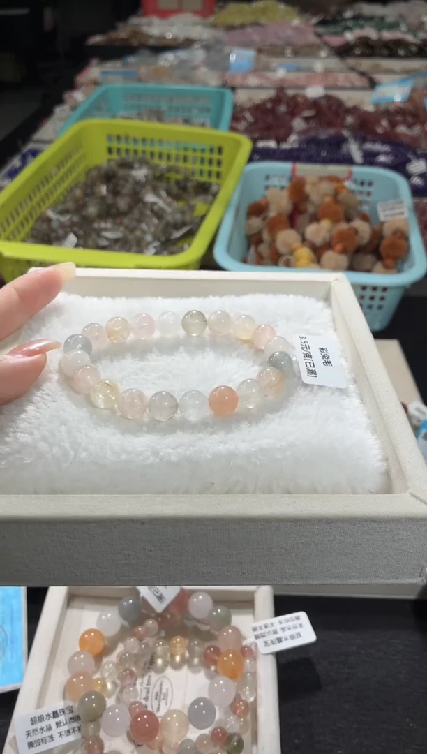 未镶嵌手链水晶360号 多样性发一G  9+