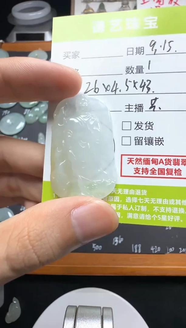 未镶嵌定制翡翠如来