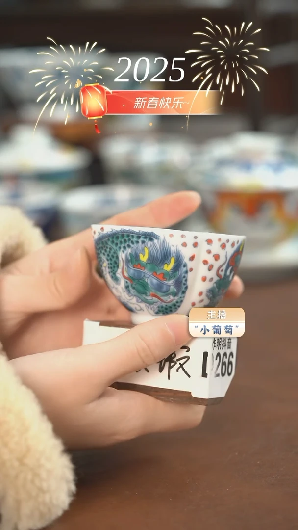 【闪购商品】昨明 龙三方杯（微瑕福利）