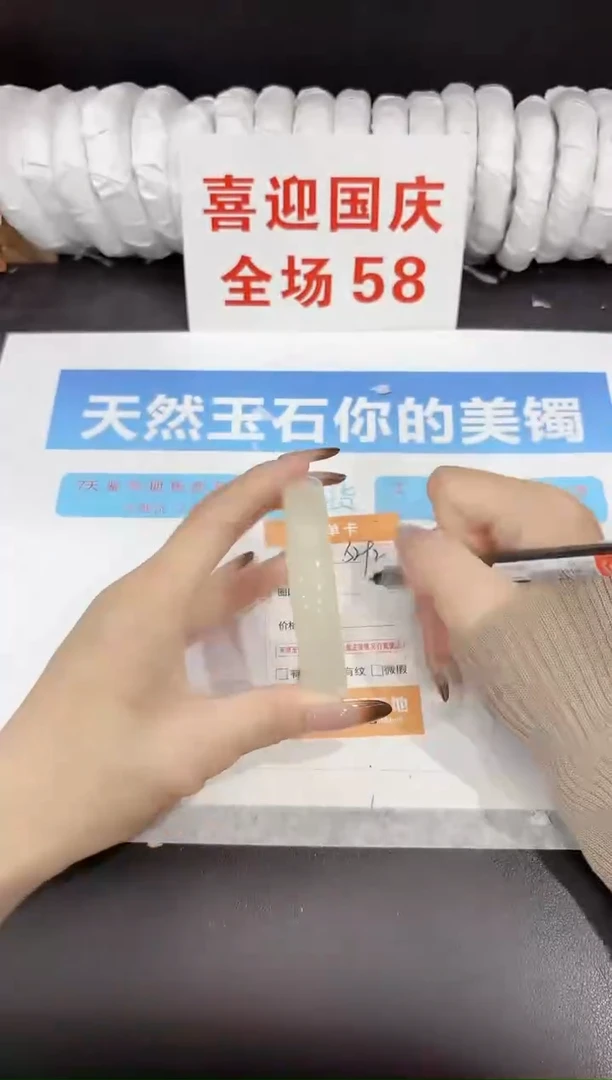 未镶嵌手镯石英质玉s292-58