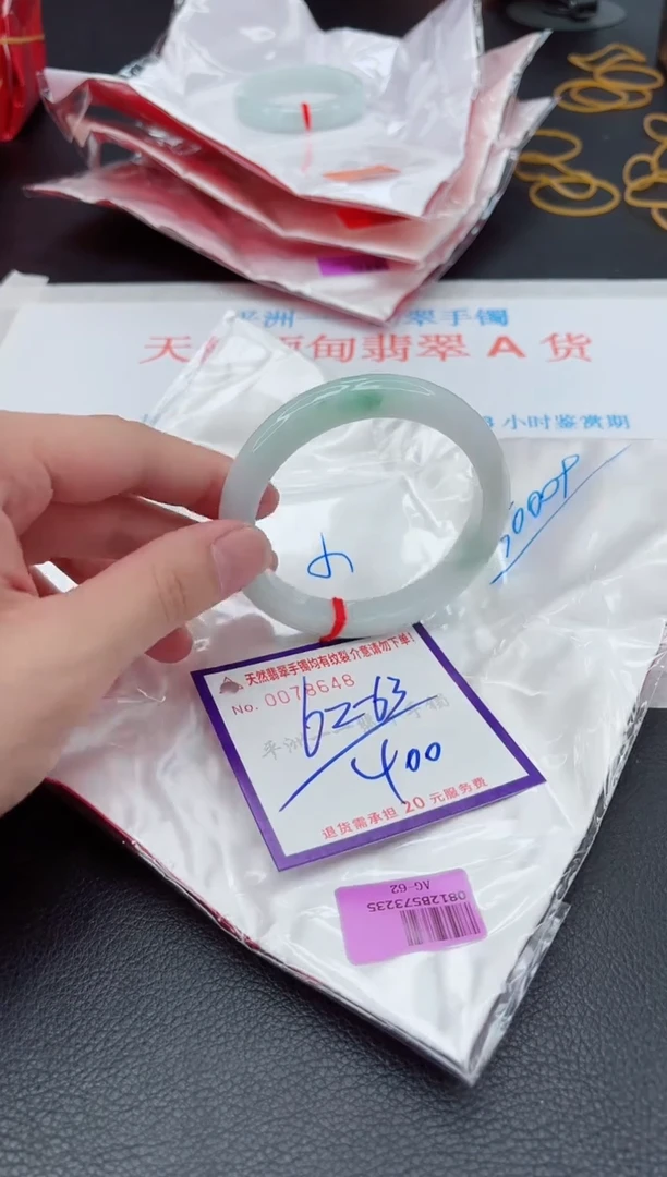 未镶嵌手镯翡翠111111111111