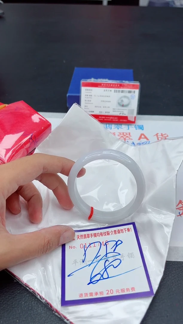 未镶嵌手镯翡翠111111111