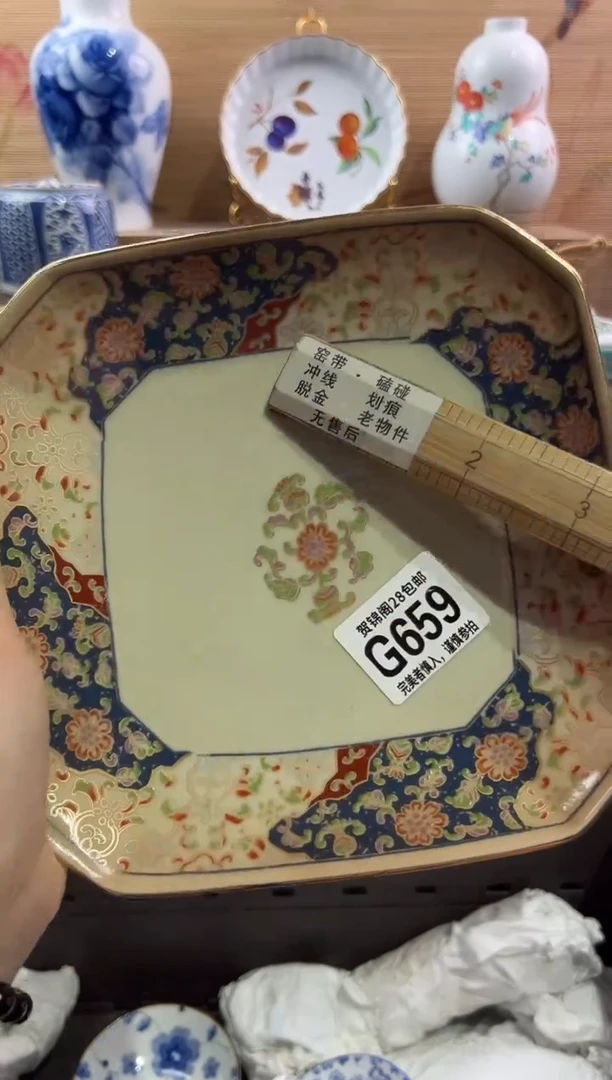 瓷片---------G659