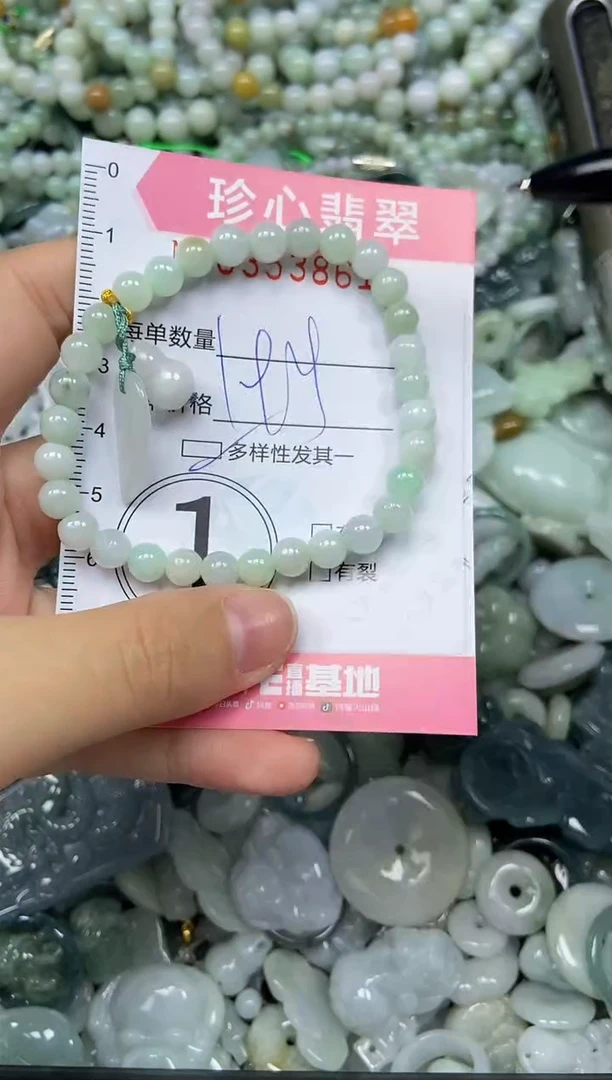 颈饰未镶嵌翡翠闪购0353861
