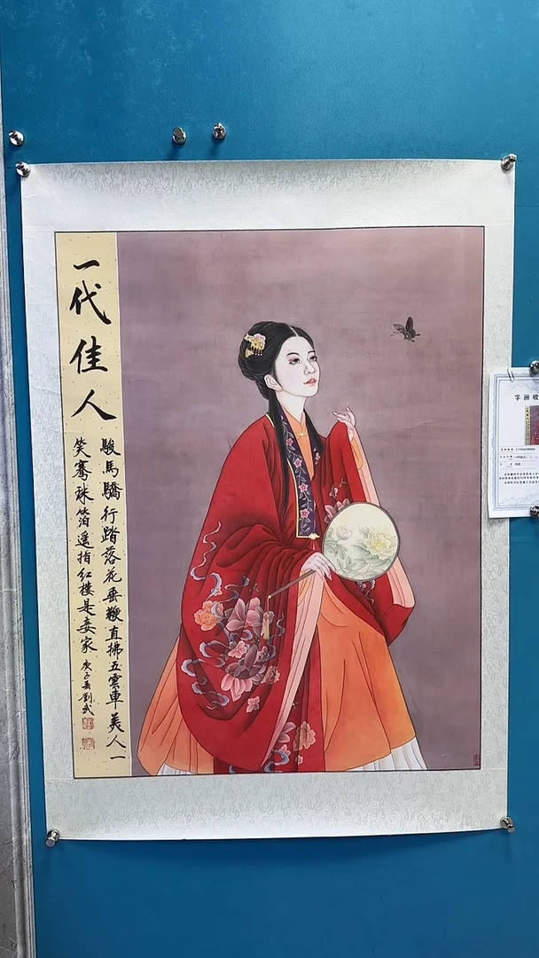 国画闪电购刘武绘画56