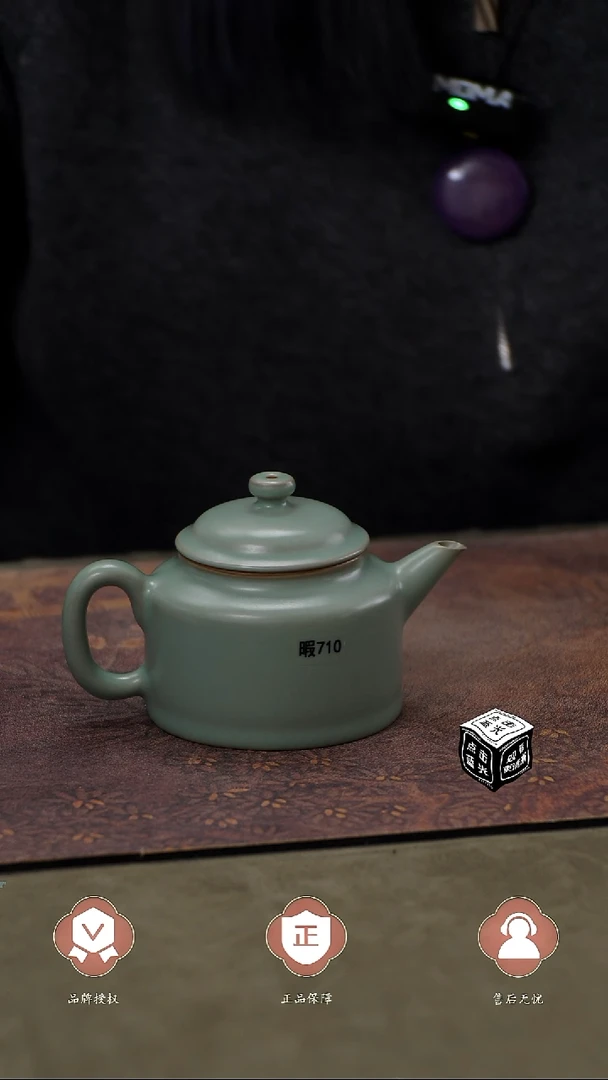 瓷片微瑕  710   简装