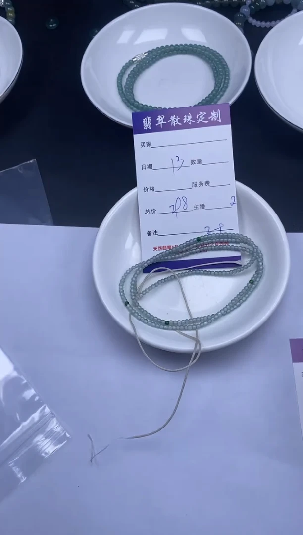 颈饰未镶嵌翡翠贞城散珠批发DIY编制多样性发货