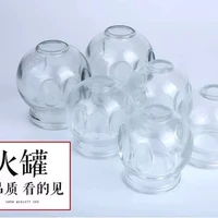 加厚火罐玻璃 美容院专用玻璃拔火罐家用 拔罐 真空拔罐器 包邮