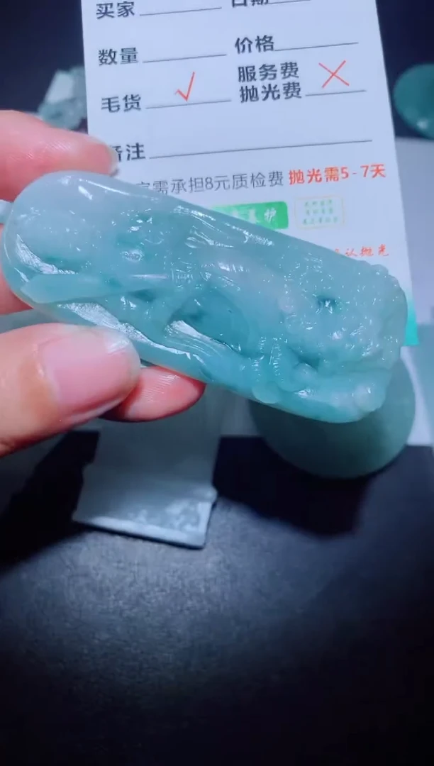 未镶嵌定制毛货定制翡翠定制毛货03965