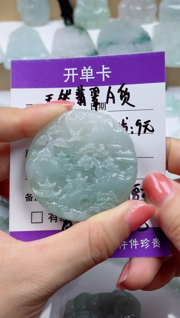 颈饰未镶嵌翡翠