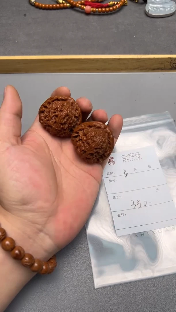 【闪购商品】文玩核桃把件199419941994
