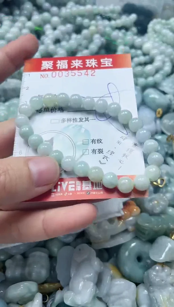 【闪购商品】翡翠颈饰未镶嵌闪购0035542