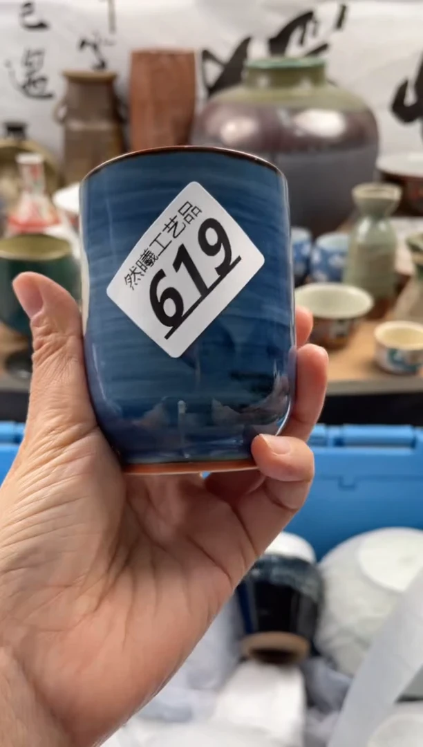【闪购商品】瓷片619