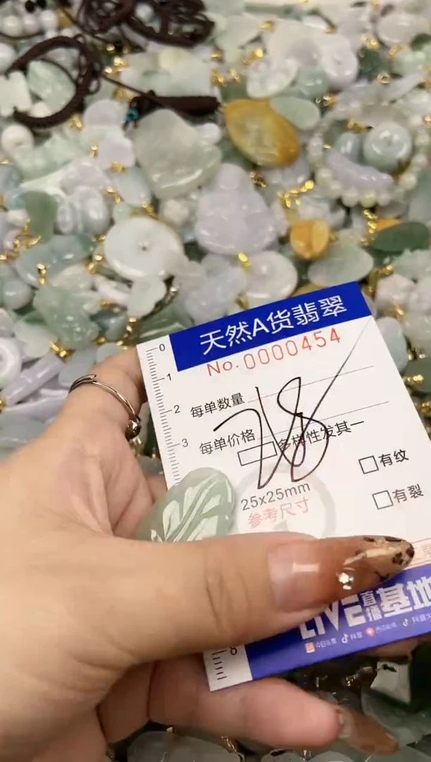 【闪购商品】翡翠颈饰未镶嵌天然A货翡翠