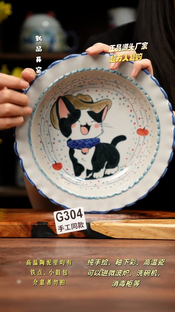 其他C304禾泥一器瓷器